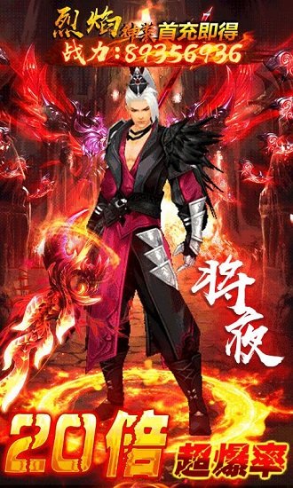 将夜传