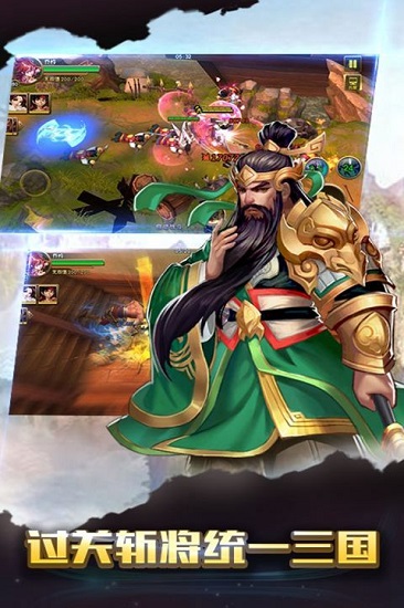 萌物大乱斗手游