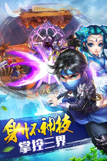 天域苍穹无限元宝商城版