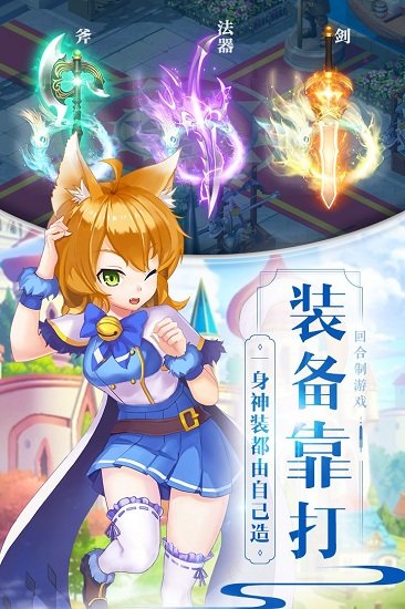 戒灵传说手游
