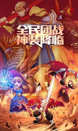 格斗之王手游