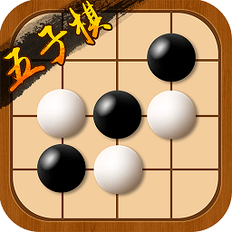 途游五子棋最新版v5.551 安卓版