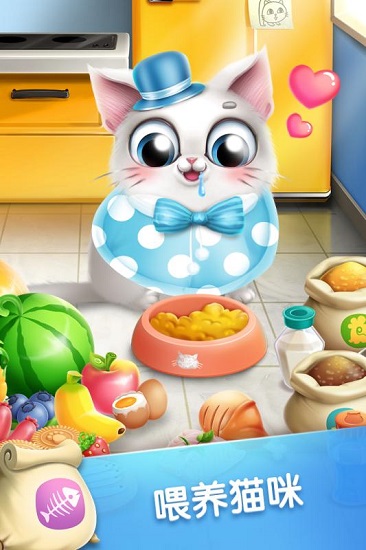 口袋猫咪无限金币版