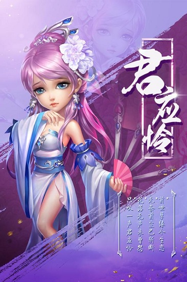 天域苍穹无限元宝商城版