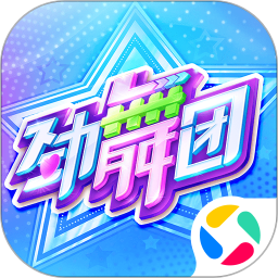 劲舞时代手机客户端v3.5.2