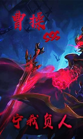 暗黑三国录bt满v版