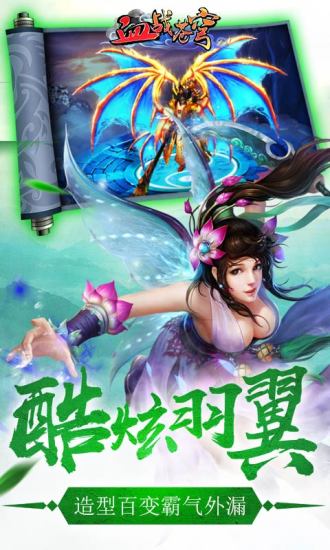 血战苍穹