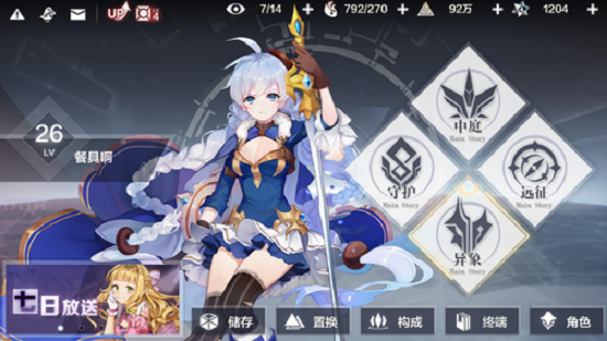 一零计划