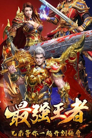 封神行手机版