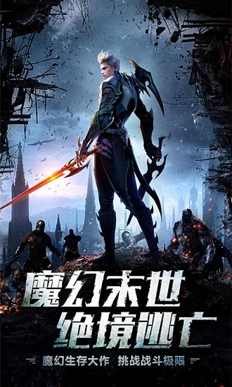 黑暗与荣耀bt变态版