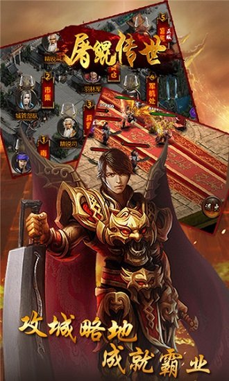 屠鲲传世bt超级变态版