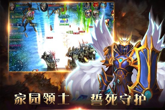 狂神霸业官方版