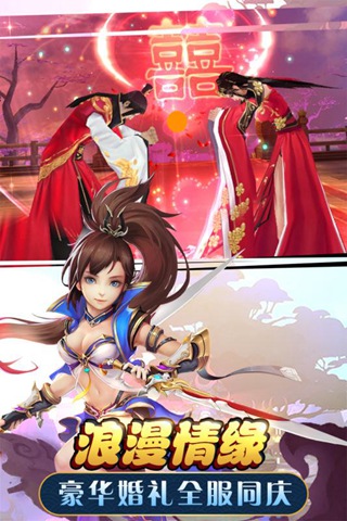 武动六界网易客户端