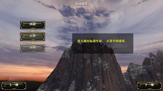 阿尔龙剑影中文版(Aralon HD)