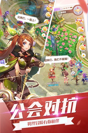 勇者纹章最新手机版