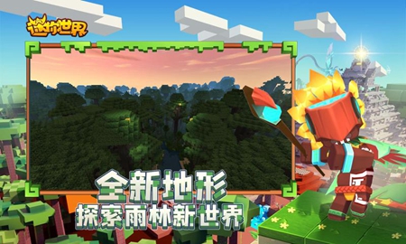 迷你世界霸王龙辅助