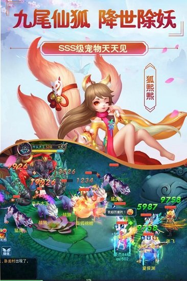 倚天情缘手游