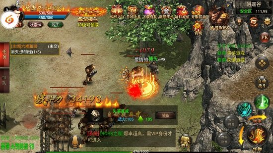 一刀爆爆爆手游