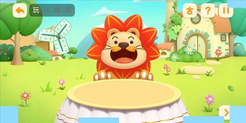 洪恩识字免费版