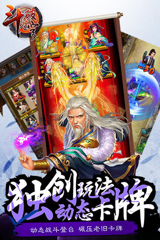 斗破苍穹手游