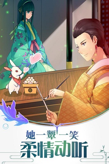 辉夜姬别传手游中文版