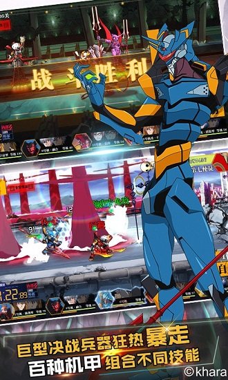 新世纪福音战士适格者变态版