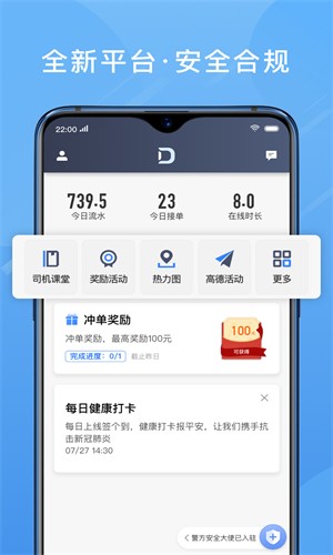 单多多助手