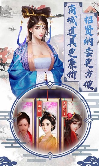 大唐升官路bt满v版