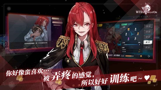 魔女兵器官方