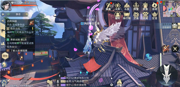 腾讯斗破苍穹斗帝之路