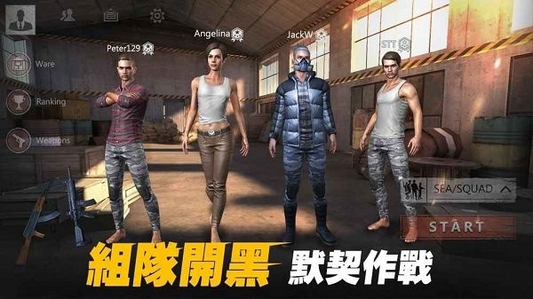 survival squad battleground21
