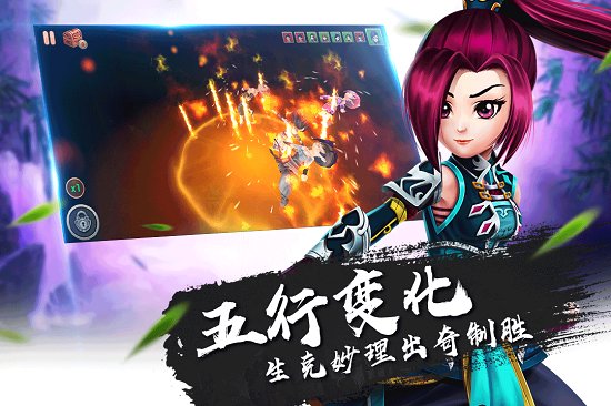 一笑江湖游戏