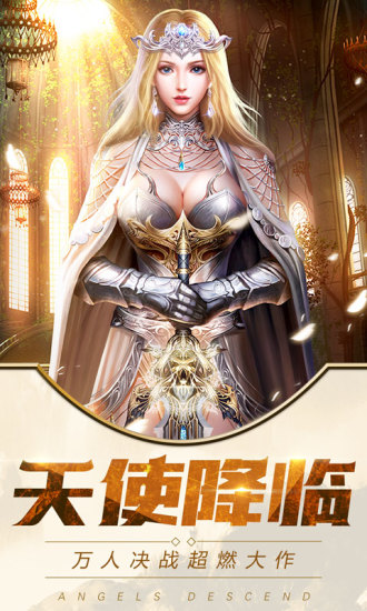 永恒大陆变态公益服