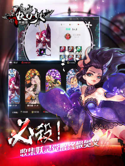 妖刀少女异闻录