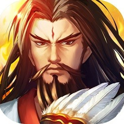 三国战纪群雄逐鹿游戏