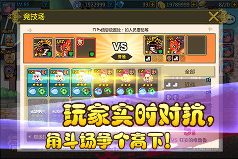 彩虹物语游戏