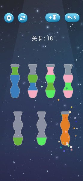 倒沙我贼溜中文版