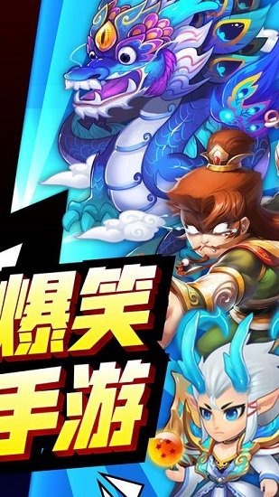 大乱斗学园公益服BT版