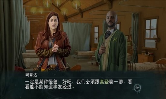 神奇动物魔法世界关卡游戏下载