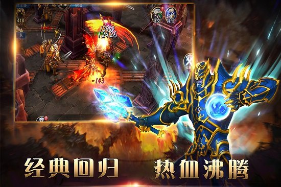 狂神霸业 狂神霸业游戏下载
