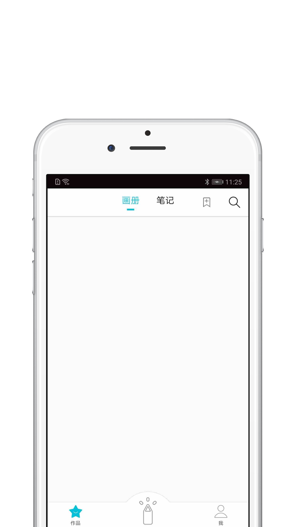 procreate绘画免费版