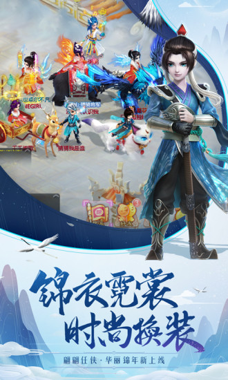 大话神器bt版