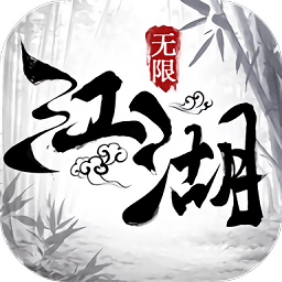 江湖奇侠录游戏