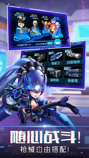 迷失星球2-全民机甲武装 迷失星球2-全民机甲武装