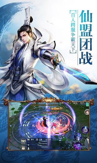 道长好帅