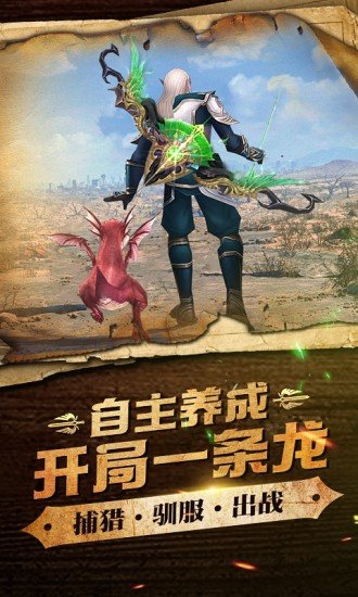 神域天堂