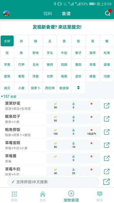 创造与魔法辅助器