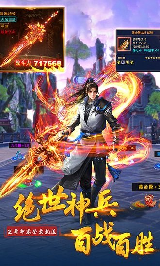 乱世祭bt满v版