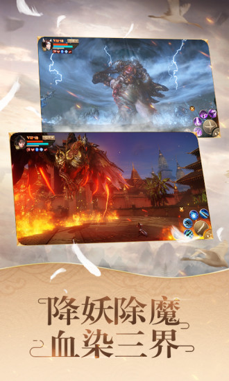 刀剑斗神传