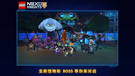 乐高未来骑士团最新版(lego merlok)